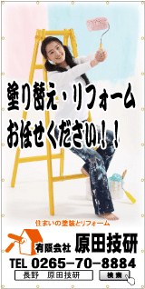 現場シートデザインサンプル